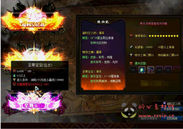 图片[6]|DNF110机版本，DNF超变，源码攻略卖点整套打包