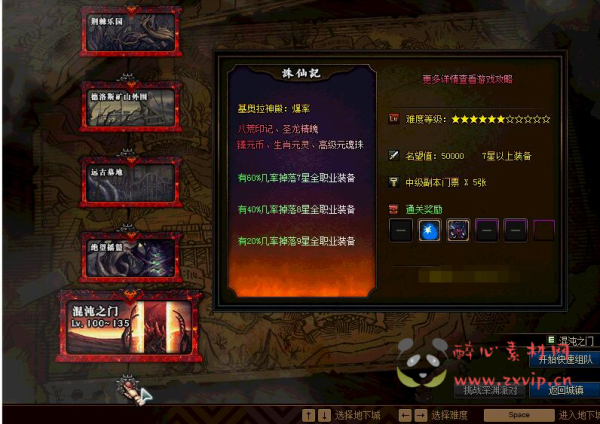 图片[5]|DNF110机版本，DNF超变，源码攻略卖点整套打包