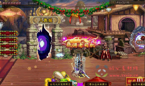 图片[8]|DNF110机版本，DNF超变，源码攻略卖点整套打包