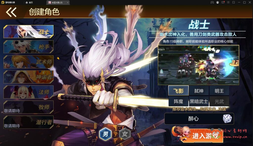 图片[3]|A-005[亲测]【米亚大陆阿拉德】Linux手工服务端+安卓苹果双端+GM授权后台+源码表格+搭建教程|醉心素材|手游源码|端游源码|资源教程|工具分享|免费源码