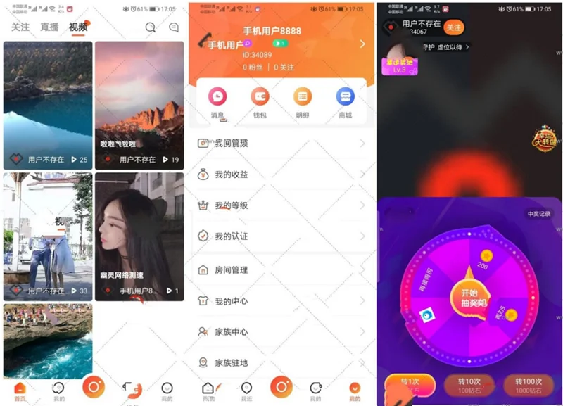 图片[2]|全新直播短视频系统源码/可二开可采集/附搭建教程/价值6万+搭建视频教程