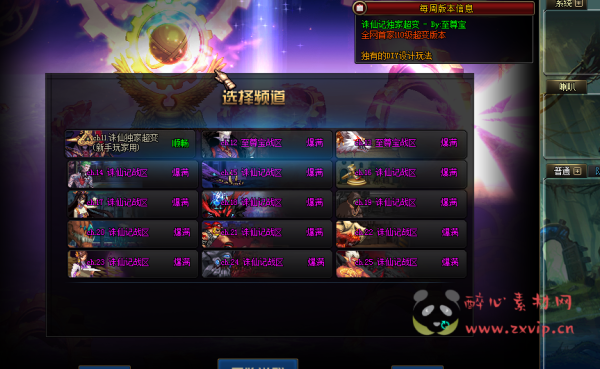 图片[9]|DNF110机版本，DNF超变，源码攻略卖点整套打包