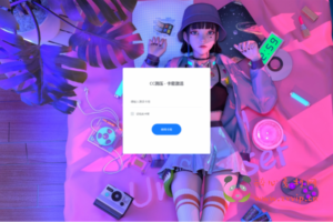 W-012    最新网站服务器CC压力测试系统源码2023最新版本 前后端全开源|醉心素材|手游源码|端游源码|资源教程|工具分享|免费源码