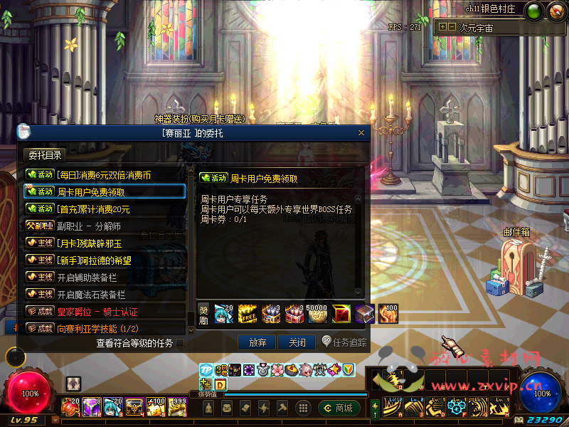 图片[15]|[亲测]D-003 DNF100级超变DIY版本|醉心素材|手游源码|端游源码|资源教程|工具分享|免费源码