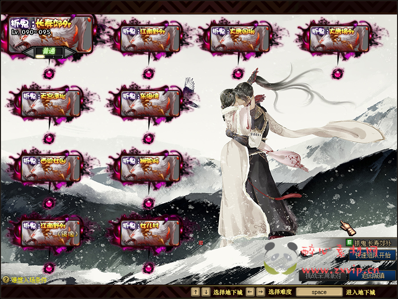 图片[20]|[亲测]D-003 DNF100级超变DIY版本|醉心素材|手游源码|端游源码|资源教程|工具分享|免费源码