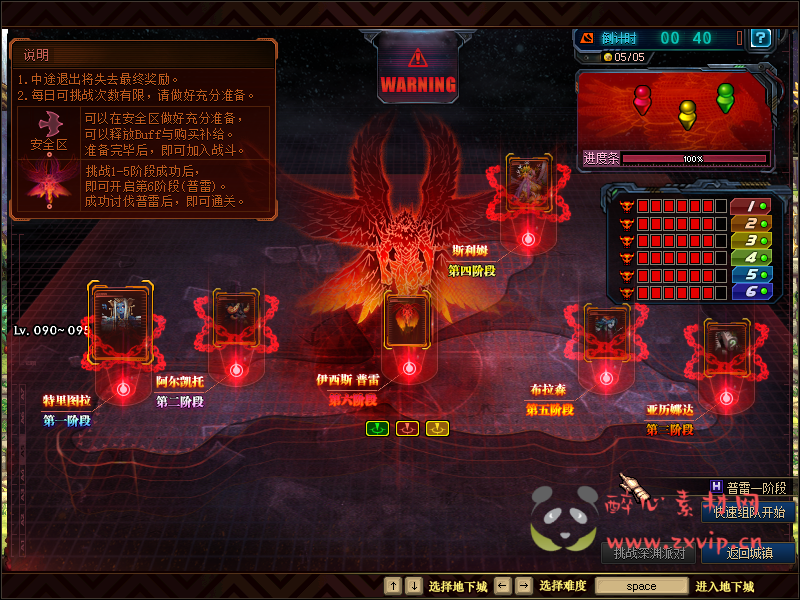 图片[22]|[亲测]D-003 DNF100级超变DIY版本|醉心素材|手游源码|端游源码|资源教程|工具分享|免费源码