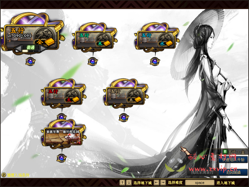 图片[28]|[亲测]D-003 DNF100级超变DIY版本|醉心素材|手游源码|端游源码|资源教程|工具分享|免费源码