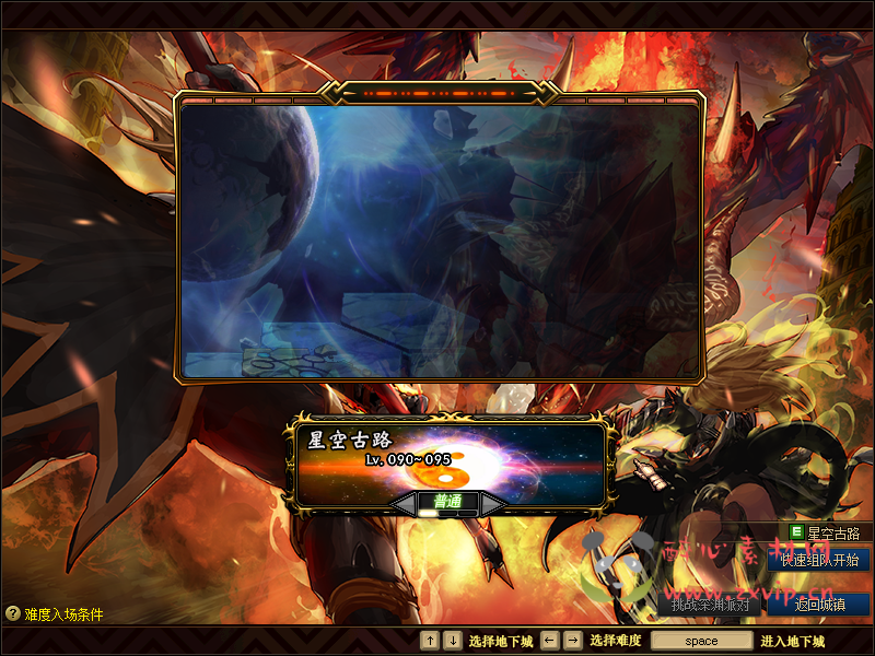 图片[29]|[亲测]D-003 DNF100级超变DIY版本|醉心素材|手游源码|端游源码|资源教程|工具分享|免费源码