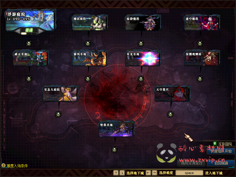 图片[30]|[亲测]D-003 DNF100级超变DIY版本|醉心素材|手游源码|端游源码|资源教程|工具分享|免费源码