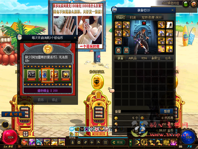 图片[31]|[亲测]D-003 DNF100级超变DIY版本|醉心素材|手游源码|端游源码|资源教程|工具分享|免费源码