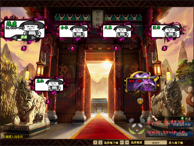 图片[34]|[亲测]D-003 DNF100级超变DIY版本|醉心素材|手游源码|端游源码|资源教程|工具分享|免费源码