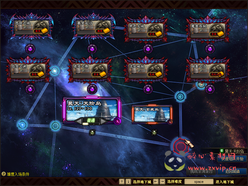 图片[36]|[亲测]D-003 DNF100级超变DIY版本|醉心素材|手游源码|端游源码|资源教程|工具分享|免费源码