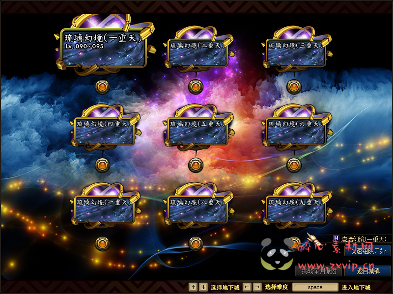 图片[40]|[亲测]D-003 DNF100级超变DIY版本|醉心素材|手游源码|端游源码|资源教程|工具分享|免费源码