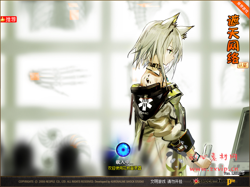 图片[8]|[亲测]D-003 DNF100级超变DIY版本|醉心素材|手游源码|端游源码|资源教程|工具分享|免费源码