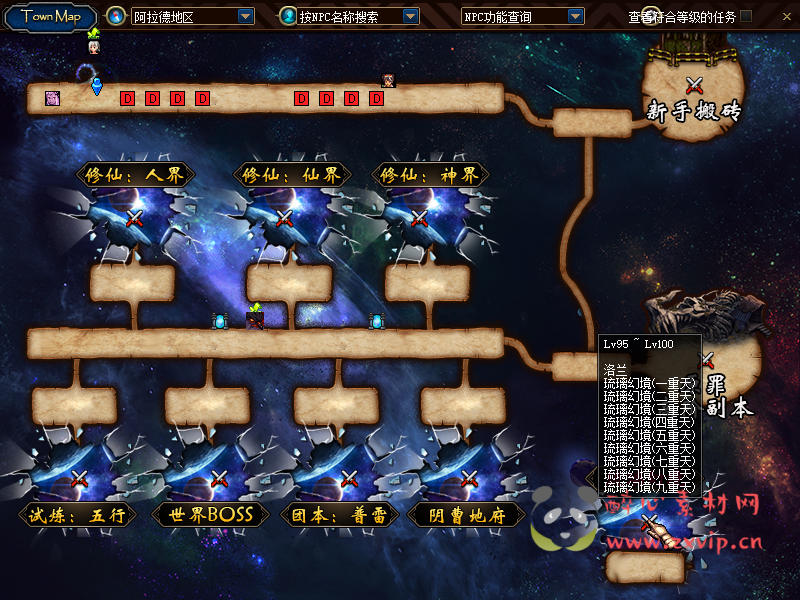 图片[41]|[亲测]D-003 DNF100级超变DIY版本|醉心素材|手游源码|端游源码|资源教程|工具分享|免费源码