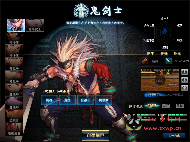 图片[9]|[亲测]D-003 DNF100级超变DIY版本|醉心素材|手游源码|端游源码|资源教程|工具分享|免费源码