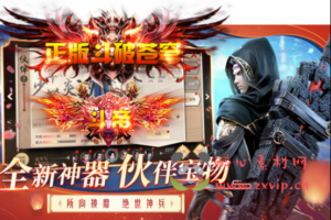 [亲测]D-001 DNF100级商业版本-斗破苍穹-DIY版本-单机外网|醉心素材|手游源码|端游源码|资源教程|工具分享|免费源码