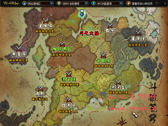 图片[2]|[亲测]D-001 DNF100级商业版本-斗破苍穹-DIY版本-单机外网|醉心素材|手游源码|端游源码|资源教程|工具分享|免费源码