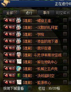 图片[4]|[亲测]D-001 DNF100级商业版本-斗破苍穹-DIY版本-单机外网|醉心素材|手游源码|端游源码|资源教程|工具分享|免费源码