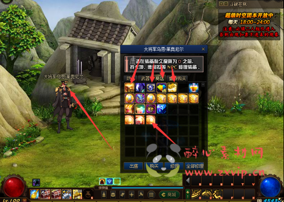 图片[5]|[亲测]D-001 DNF100级商业版本-斗破苍穹-DIY版本-单机外网|醉心素材|手游源码|端游源码|资源教程|工具分享|免费源码