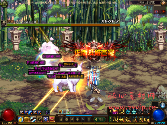 图片[6]|[亲测]D-001 DNF100级商业版本-斗破苍穹-DIY版本-单机外网|醉心素材|手游源码|端游源码|资源教程|工具分享|免费源码