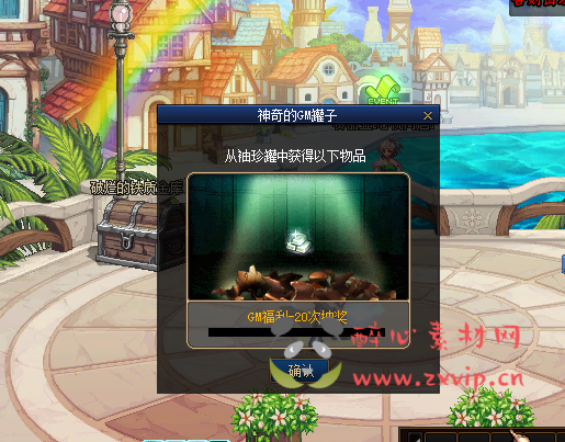 图片[7]|[亲测]D-001 DNF100级商业版本-斗破苍穹-DIY版本-单机外网|醉心素材|手游源码|端游源码|资源教程|工具分享|免费源码