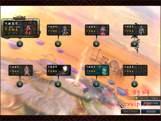 图片[8]|[亲测]D-001 DNF100级商业版本-斗破苍穹-DIY版本-单机外网|醉心素材|手游源码|端游源码|资源教程|工具分享|免费源码