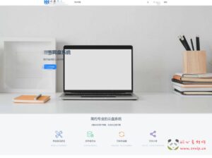 W-011最新云存储网盘系统/文件分享存储系统/个人网盘+搭建教程|醉心素材|手游源码|端游源码|资源教程|工具分享|免费源码