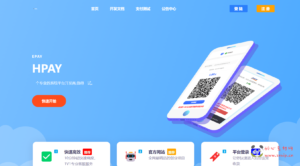 W-010最新彩虹易支付系统源码修复版+搭建教程|醉心素材|手游源码|端游源码|资源教程|工具分享|免费源码