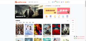 W-008价值500元的茶杯狐影视源码|醉心素材|手游源码|端游源码|资源教程|工具分享|免费源码