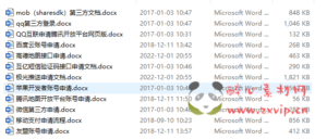 P-002全新直播短视频系统源码/可二开可采集/附搭建教程/价值6万+搭建视频教程|醉心素材|手游源码|端游源码|资源教程|工具分享|免费源码