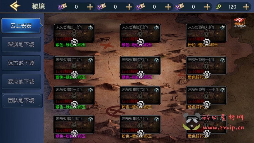 图片[6]|A-004[亲测]【情怀巅峰大陆阿拉德】Linux手工服务端+全功能管理后台+GM授权后台+安卓苹果双端+搭建教程|醉心素材|手游源码|端游源码|资源教程|工具分享|免费源码