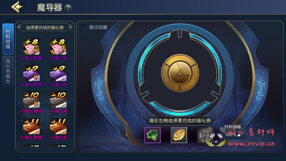 图片[9]|A-004[亲测]【情怀巅峰大陆阿拉德】Linux手工服务端+全功能管理后台+GM授权后台+安卓苹果双端+搭建教程|醉心素材|手游源码|端游源码|资源教程|工具分享|免费源码