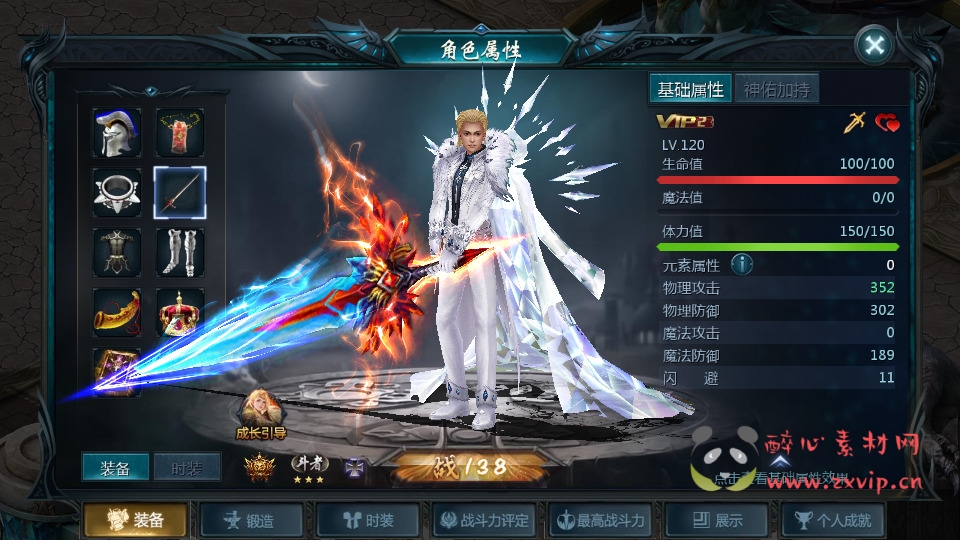 图片[3]|A-003【85神火版本】1655互通魔域  Win系半手工服务端+本地验证+本地注册+全套工具+搭建教程|醉心素材|手游源码|端游源码|资源教程|工具分享|免费源码