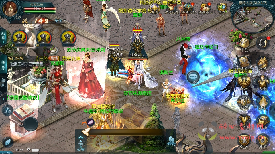 图片[4]|A-003【85神火版本】1655互通魔域  Win系半手工服务端+本地验证+本地注册+全套工具+搭建教程|醉心素材|手游源码|端游源码|资源教程|工具分享|免费源码