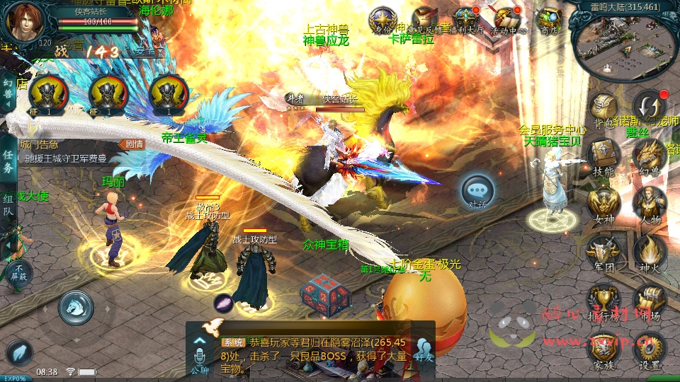 图片[5]|A-003【85神火版本】1655互通魔域  Win系半手工服务端+本地验证+本地注册+全套工具+搭建教程|醉心素材|手游源码|端游源码|资源教程|工具分享|免费源码