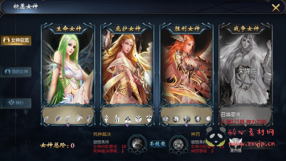 图片[7]|A-003【85神火版本】1655互通魔域  Win系半手工服务端+本地验证+本地注册+全套工具+搭建教程|醉心素材|手游源码|端游源码|资源教程|工具分享|免费源码