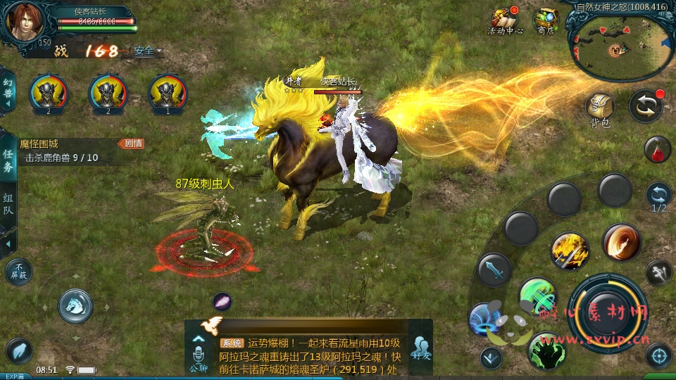 图片[10]|A-003【85神火版本】1655互通魔域  Win系半手工服务端+本地验证+本地注册+全套工具+搭建教程|醉心素材|手游源码|端游源码|资源教程|工具分享|免费源码