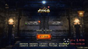 A-002战神引擎传奇手游【1.76九州合击】WIN系复古服务端+安卓苹果双端+GM后台+搭建教程|醉心素材|手游源码|端游源码|资源教程|工具分享|免费源码