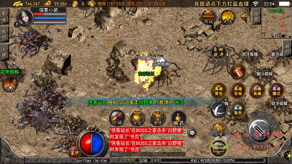 图片[6]|A-002战神引擎传奇手游【1.76九州合击】WIN系复古服务端+安卓苹果双端+GM后台+搭建教程|醉心素材|手游源码|端游源码|资源教程|工具分享|免费源码