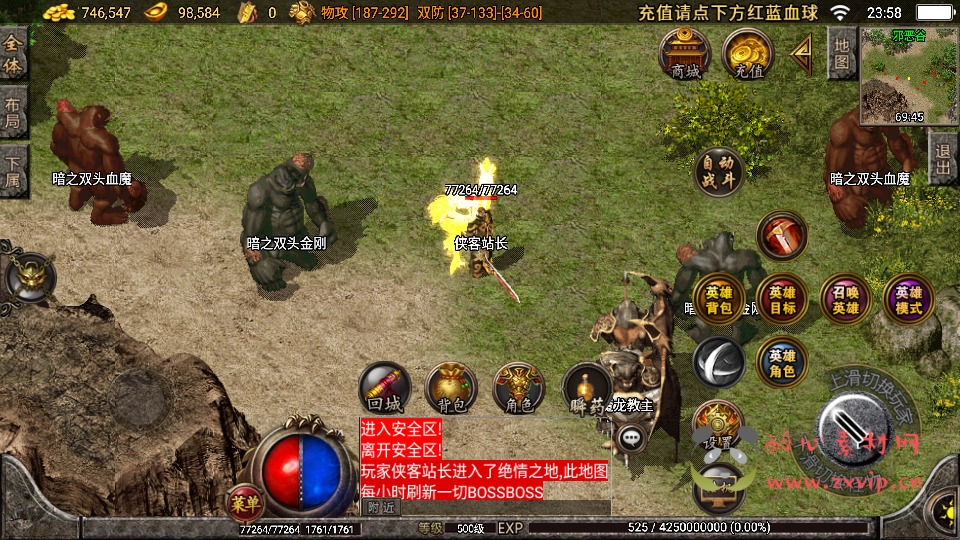 图片[7]|A-002战神引擎传奇手游【1.76九州合击】WIN系复古服务端+安卓苹果双端+GM后台+搭建教程|醉心素材|手游源码|端游源码|资源教程|工具分享|免费源码