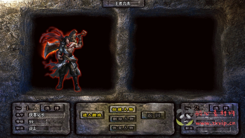 图片[2]|A-001战神引擎传奇手游【热血王者白猪3.1】WIN系复古服务端+安卓苹果双端+GM后台+搭建教程|醉心素材|手游源码|端游源码|资源教程|工具分享|免费源码