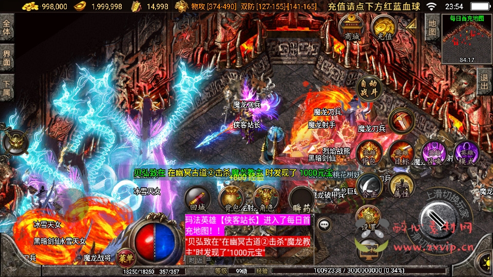 图片[7]|A-001战神引擎传奇手游【热血王者白猪3.1】WIN系复古服务端+安卓苹果双端+GM后台+搭建教程|醉心素材|手游源码|端游源码|资源教程|工具分享|免费源码