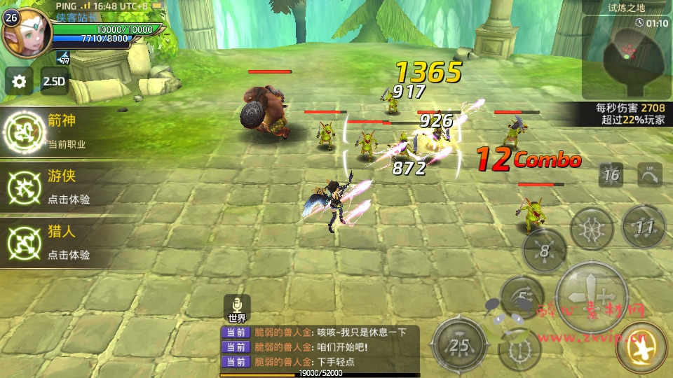 图片[3]|A-006 【新龙之谷之冰龙二觉】3D动作冒险手游+Linux手工服务端+双端+GM后台+搭建教程|醉心素材|手游源码|端游源码|资源教程|工具分享|免费源码