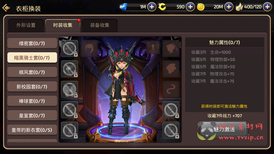 图片[5]|A-006 【新龙之谷之冰龙二觉】3D动作冒险手游+Linux手工服务端+双端+GM后台+搭建教程|醉心素材|手游源码|端游源码|资源教程|工具分享|免费源码