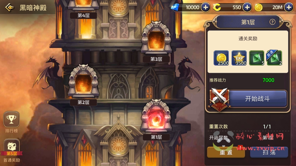 图片[6]|A-006 【新龙之谷之冰龙二觉】3D动作冒险手游+Linux手工服务端+双端+GM后台+搭建教程|醉心素材|手游源码|端游源码|资源教程|工具分享|免费源码