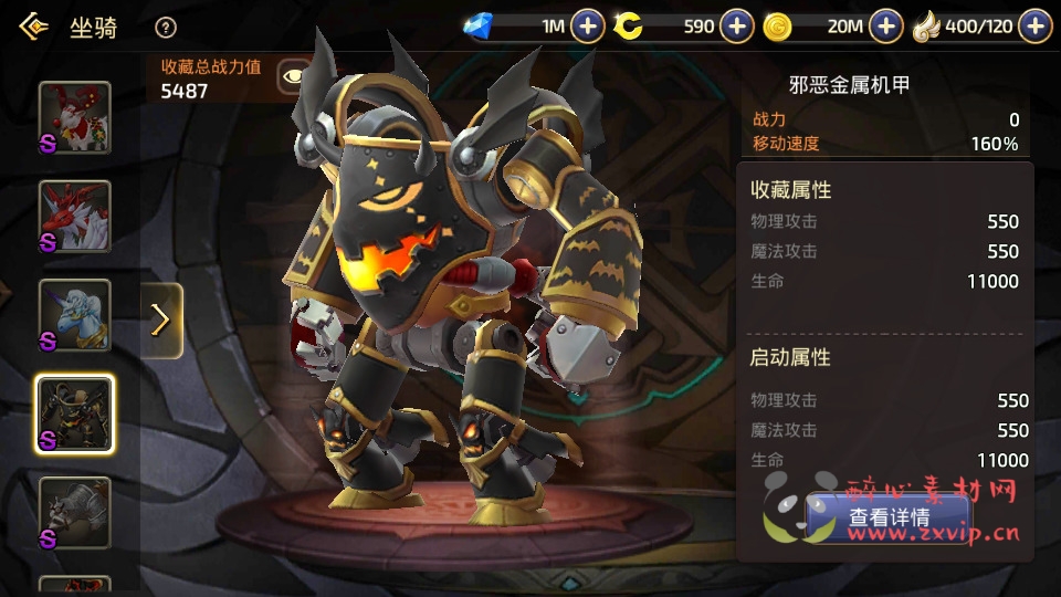 图片[7]|A-006 【新龙之谷之冰龙二觉】3D动作冒险手游+Linux手工服务端+双端+GM后台+搭建教程|醉心素材|手游源码|端游源码|资源教程|工具分享|免费源码