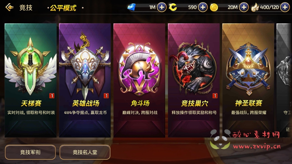 图片[8]|A-006 【新龙之谷之冰龙二觉】3D动作冒险手游+Linux手工服务端+双端+GM后台+搭建教程|醉心素材|手游源码|端游源码|资源教程|工具分享|免费源码