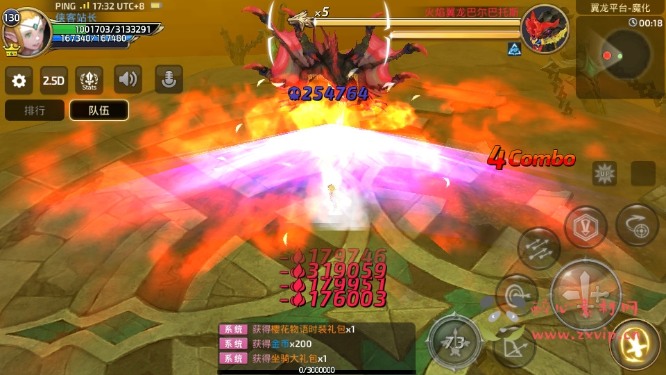 图片[10]|A-006 【新龙之谷之冰龙二觉】3D动作冒险手游+Linux手工服务端+双端+GM后台+搭建教程|醉心素材|手游源码|端游源码|资源教程|工具分享|免费源码