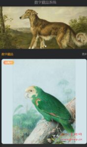 W-009最新数字藏品系统源码一套,价值9000RMB+搭建教程|醉心素材|手游源码|端游源码|资源教程|工具分享|免费源码